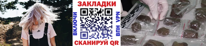 Где найти наркотики Иноземцево Alpha PVP Гашиш Бошки Шишки