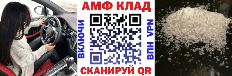цена наркотик  Иноземцево  Амфетамин 98% 