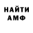 Метадон белоснежный TheBelovHouse