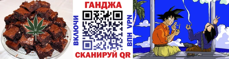 Cannafood марихуана  Иноземцево 