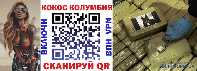 даркнет сайт  Иноземцево  КОКАИН FishScale 