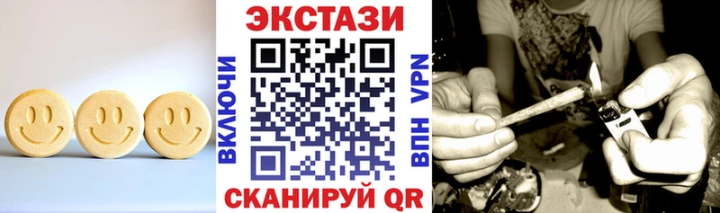 ЭКСТАЗИ XTC Иноземцево