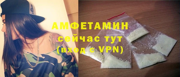 трава Майский