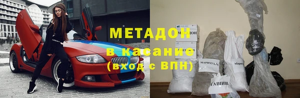 ПСИЛОЦИБИНОВЫЕ ГРИБЫ Медвежьегорск