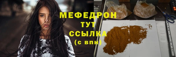 ПСИЛОЦИБИНОВЫЕ ГРИБЫ Медвежьегорск