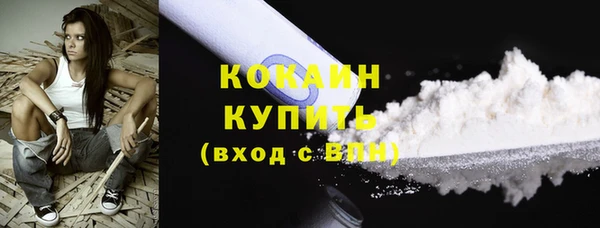 винт Одинцово