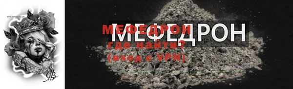 кокаин премиум Медногорск