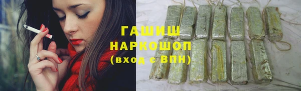 кокаин премиум Медногорск