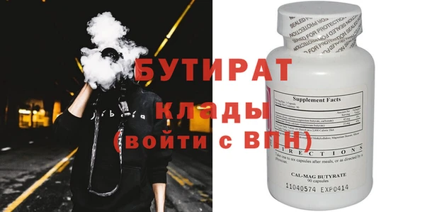 круглые Мегион