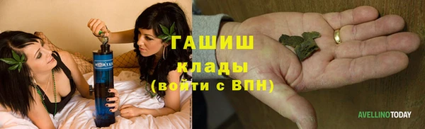 2c-b Домодедово