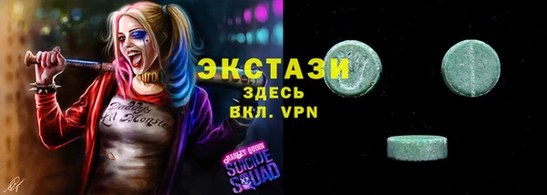 MESCALINE Березники