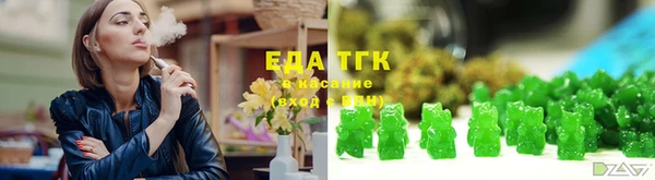 бутик Уссурийск