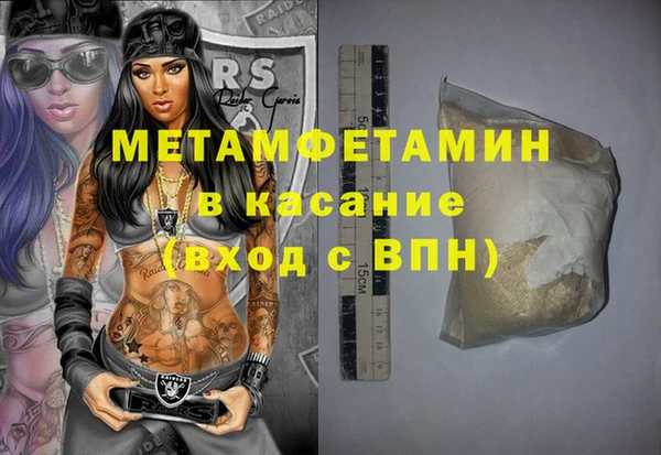 круглые Мегион