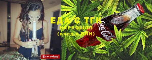 круглые Мегион