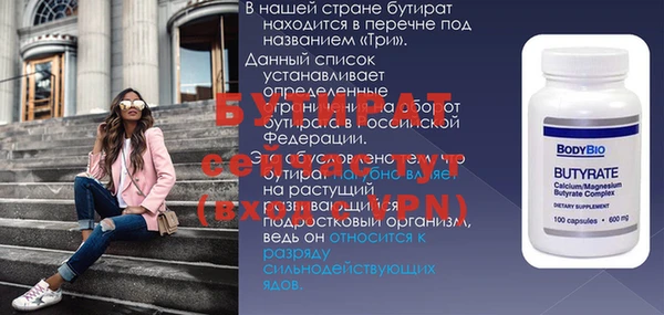 круглые Мегион