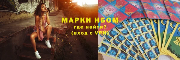 кокаин премиум Медногорск