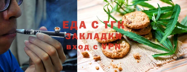 кокаин премиум Медногорск