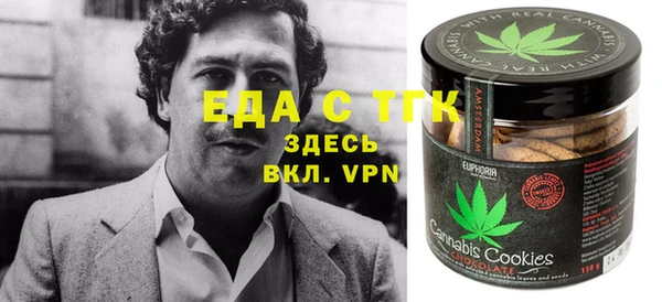 гидра Магадан