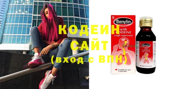 мяу мяу кристалл Новочеркасск