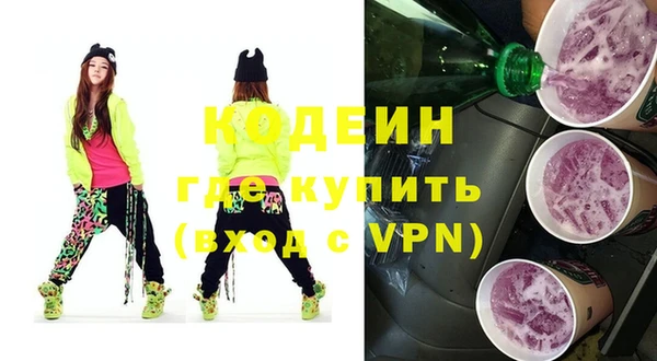 MESCALINE Березники
