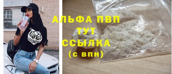бутик Уссурийск