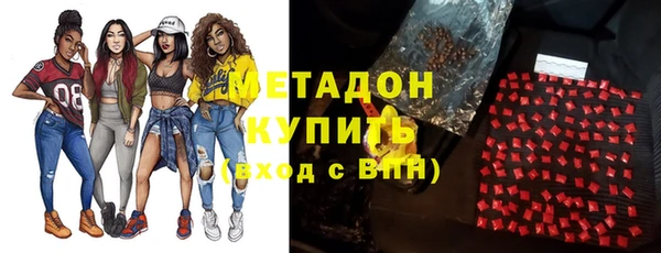 ПСИЛОЦИБИНОВЫЕ ГРИБЫ Медвежьегорск