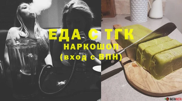 круглые Мегион
