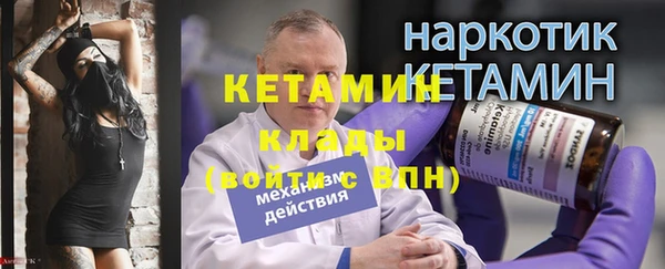 ПСИЛОЦИБИНОВЫЕ ГРИБЫ Медвежьегорск