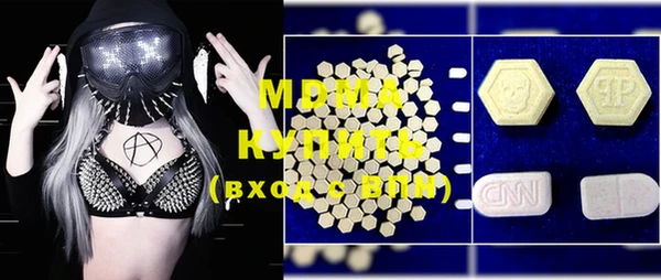 кокаин премиум Медногорск