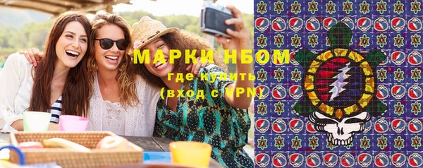 винт Одинцово
