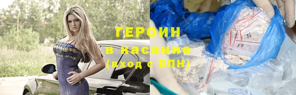 кокаин премиум Медногорск