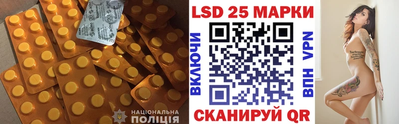 LSD-25 экстази ecstasy  Иноземцево 