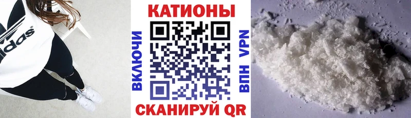 сколько стоит  Иноземцево  МЕФ кристаллы 