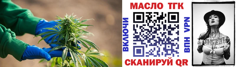 Дистиллят ТГК жижа  Иноземцево 