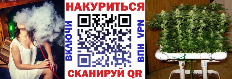 наркотики  Иноземцево  Марихуана семена 